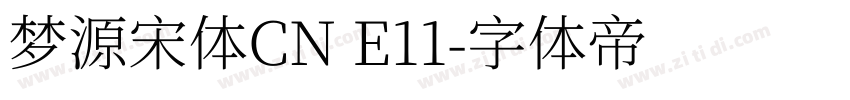梦源宋体CN E11字体转换